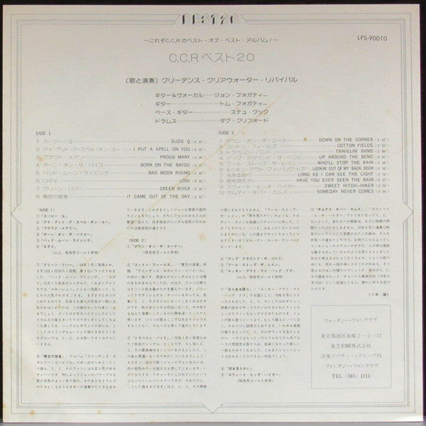 Creedence Clearwater Revival - C.C.R. Best 20 (Vinyl, LP, Compilati...