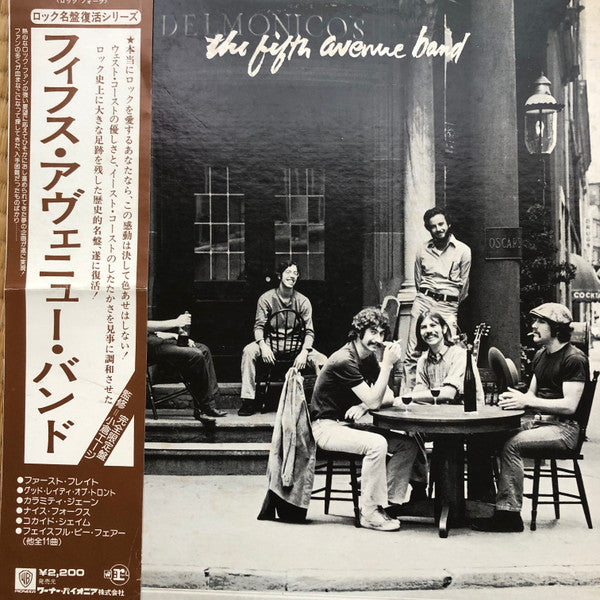 The Fifth Avenue Band - The Fifth Avenue Band (Vinyl, LP, Album, Reissue) Very Good Plus (VG+) / Very Good (VG)