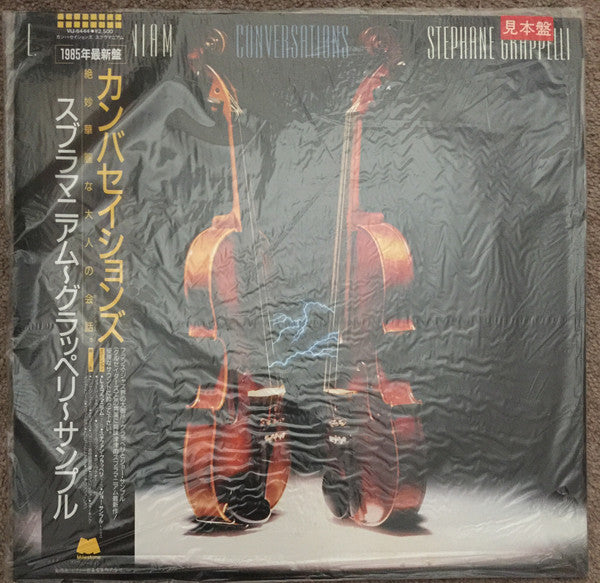 L. Subramaniam - Conversations (Vinyl, LP, Album) Very Good (VG) / Very Good (VG)