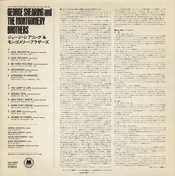 George Shearing - George Shearing And The Montgomery Brothers (Vinyl, LP, Album, Reissue, Stereo) Very Good Plus (VG+) / Very Good Plus (VG+)