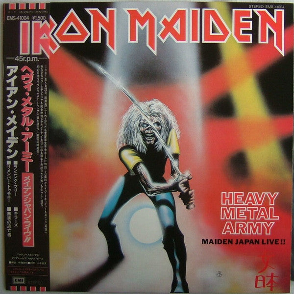 Iron Maiden - Heavy Metal Army - Maiden Japan Live !! (Vinyl, 12", ...