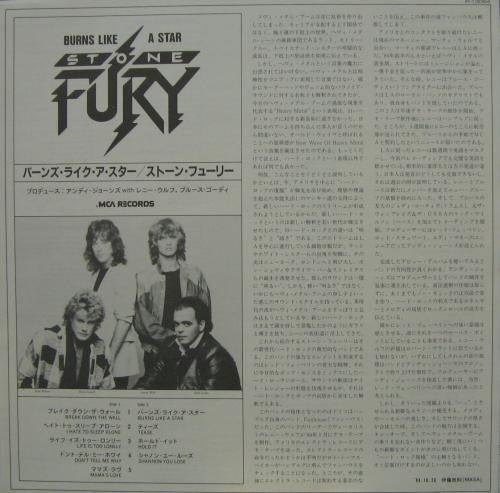 Stone Fury - Burns Like A Star (Vinyl, LP, Album)