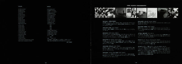 Pink Floyd - The Dark Side Of The Moon = 狂気 (Vinyl, LP, Album, Repr...