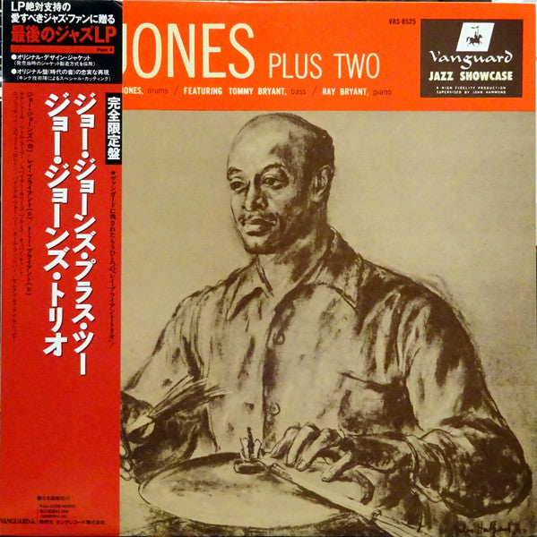 The Jo Jones Trio - Jo Jones Plus Two (Vinyl, LP, Limited Edition, Reissue, Mono) Very Good Plus (VG+) / Very Good Plus (VG+)