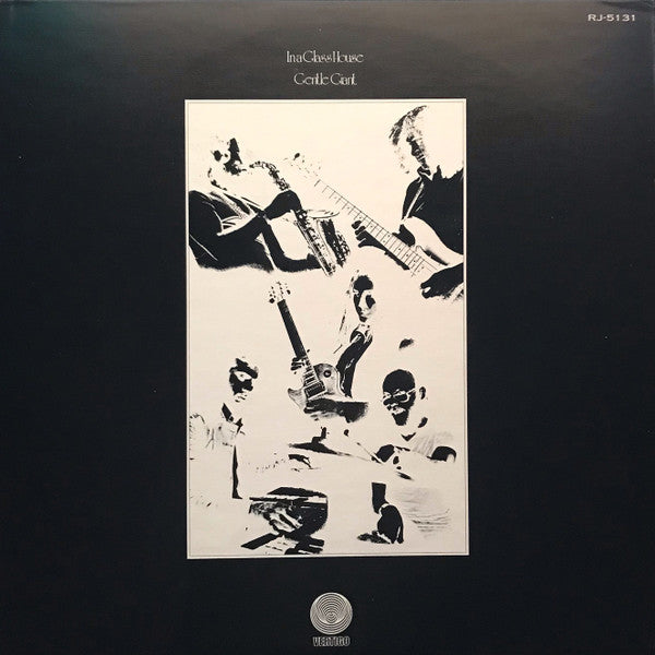 Gentle Giant - In A Glass House = ガラスの家 (Vinyl, LP, Album) Near Mint (NM or M-) / Very Good Plus (VG+)