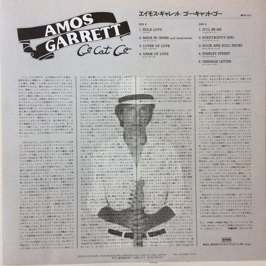 Amos Garrett - Go Cat Go (Vinyl, LP, Album) Very Good (VG) / Good Plus (G+)