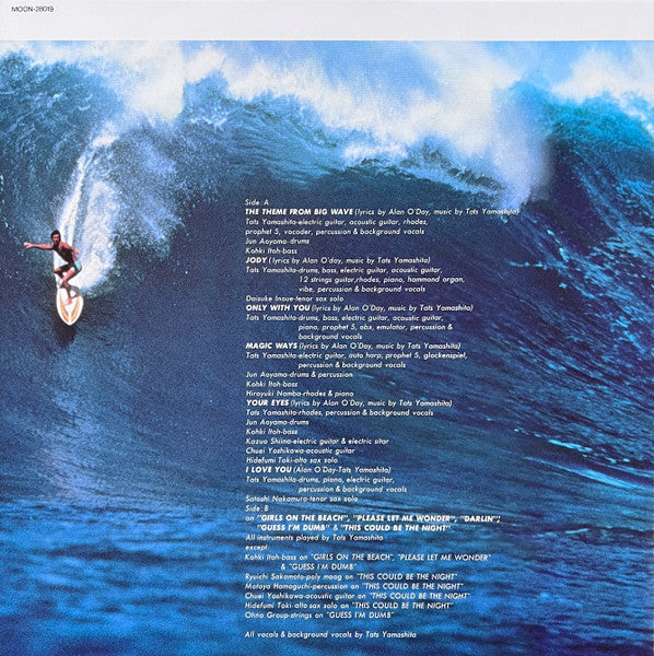Tatsuro Yamashita - Big Wave = ビッグウェイブ (Vinyl, LP, Album, Stereo)