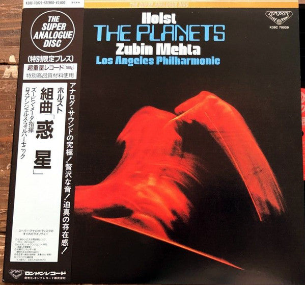 Gustav Holst - The Planets, Suite, Op.32 (Vinyl, LP) Very Good Plus (VG+) / Very Good Plus (VG+)