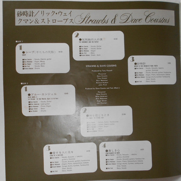 Strawbs - Strawbs & Dave Cousins (Vinyl, LP, Compilation) Very Good Plus (VG+) / Very Good Plus (VG+)