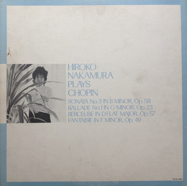 Hiroko Nakamura - Plays Chopin (Vinyl, LP, Album) Very Good (VG) / Very Good (VG)
