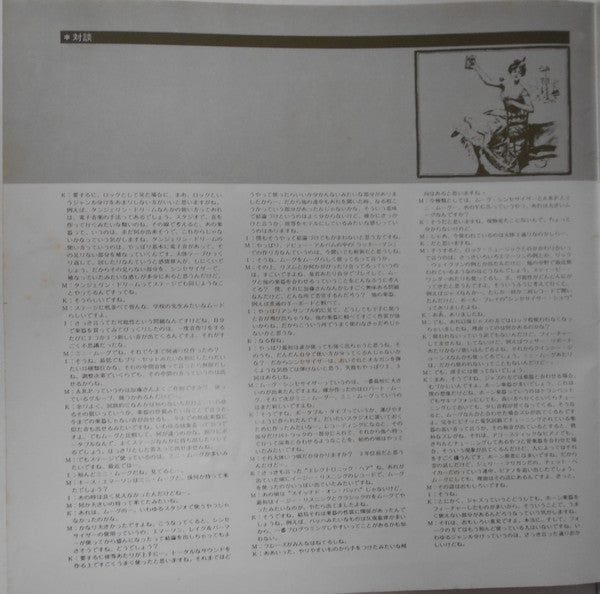 Strawbs - Strawbs & Dave Cousins (Vinyl, LP, Compilation) Very Good Plus (VG+) / Very Good Plus (VG+)