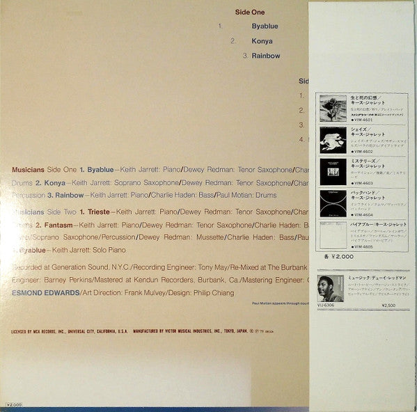 Keith Jarrett - Byablue (Vinyl, LP, Album) Very Good (VG) / Very Good (VG)