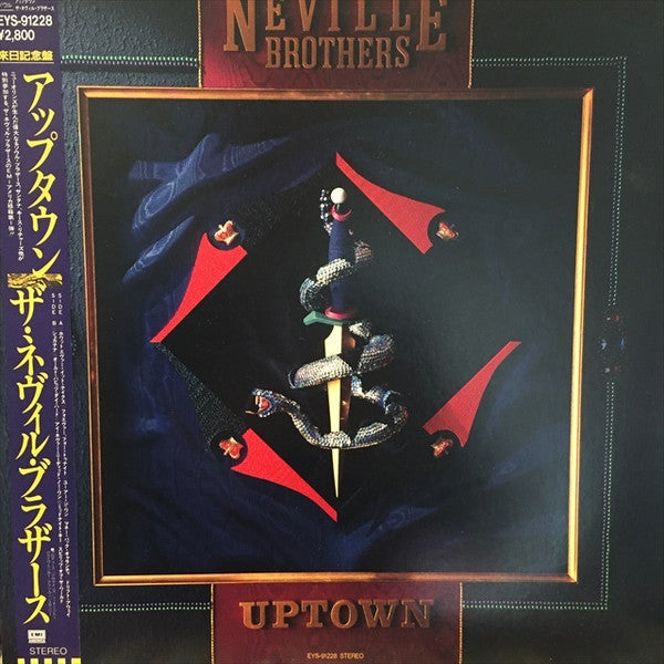 The Neville Brothers - Uptown (Vinyl, LP, Album) Near Mint (NM or M-) / Very Good (VG)