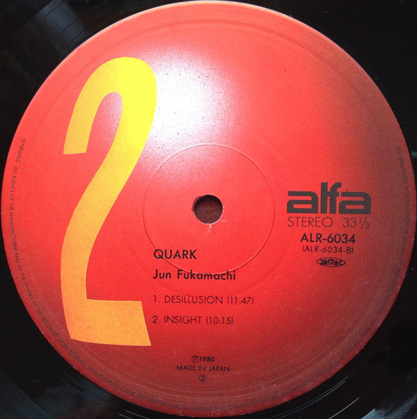 Jun Fukamachi - Quark = クォーク (Vinyl, LP, Album, Stereo)
