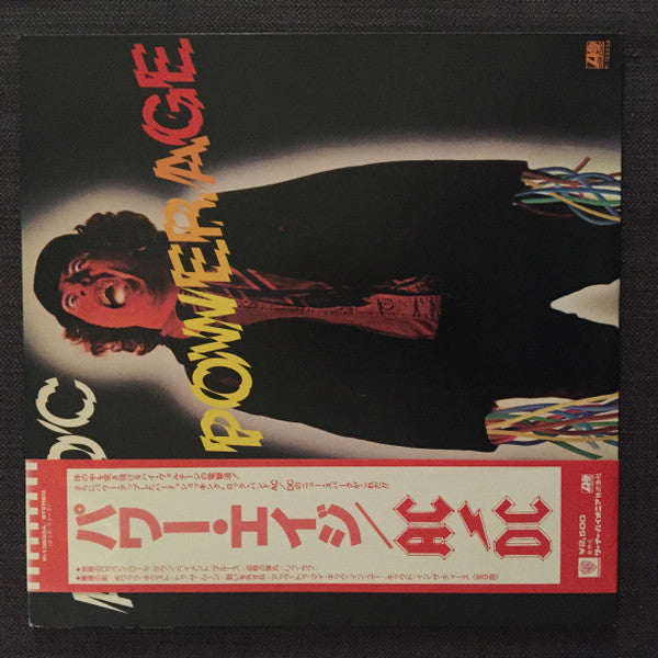 AC/DC - Powerage (Vinyl, LP, Album, Stereo)