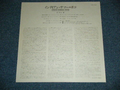 Poco (3) - Indian Summer (Vinyl, LP, Album)