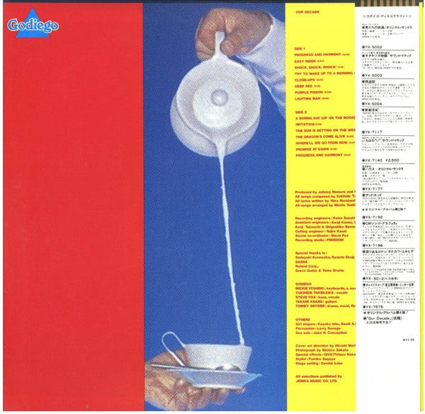 Godiego - Our Decade (Vinyl, LP, Album)