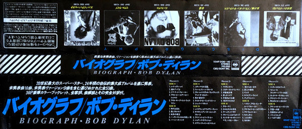 Bob Dylan - Biograph (5xVinyl, Box Set, LP, Compilation) Very Good Plus (VG+) / Very Good Plus (VG+)