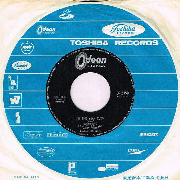 Whichwhat - 西暦2525年 (Vinyl, 7", 45 RPM, Single) Very Good Plus (VG+) / Very Good Plus (VG+)