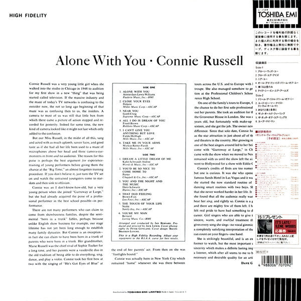 Connie Russell - Alone With You (Vinyl, LP, Album, Reissue, Stereo) Near Mint (NM or M-) / Very Good Plus (VG+)