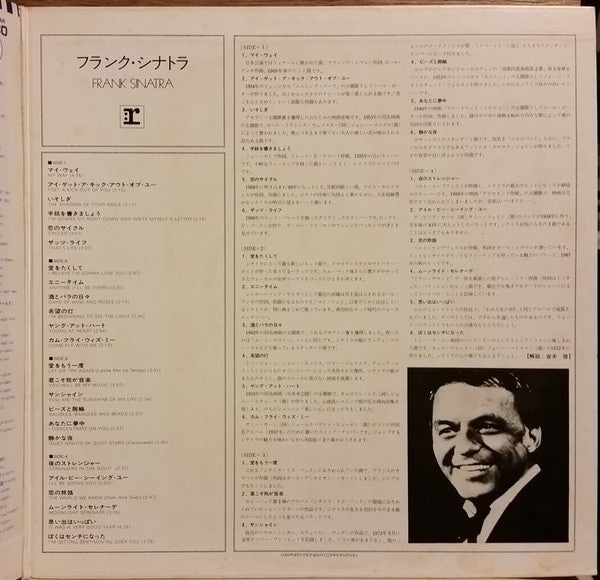 Frank Sinatra - Frank Sinatra (2xVinyl, LP, Compilation, Reissue) Near Mint (NM or M-) / Very Good (VG)