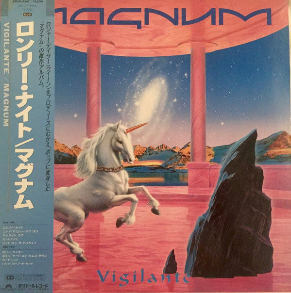 Magnum (3) - Vigilante (Vinyl, LP, Album) Very Good (VG) / Very Good (VG)