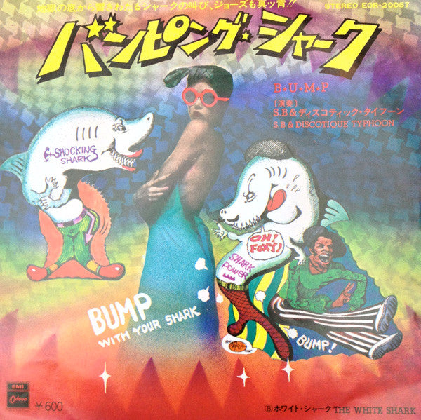Springblossom - BUMP / The White Shark (Vinyl, 7", 45 RPM) Very Good Plus (VG+) / Very Good Plus (VG+)