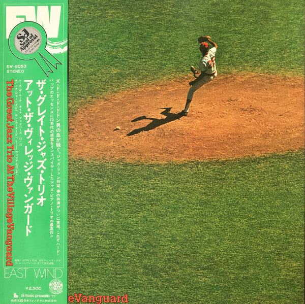 The Great Jazz Trio - At The Village Vanguard (Vinyl, LP, Album)