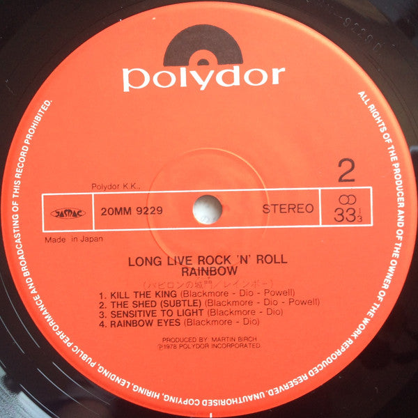 Rainbow - Long Live Rock 'N' Roll (Vinyl, LP, Album, Reissue, Stereo)