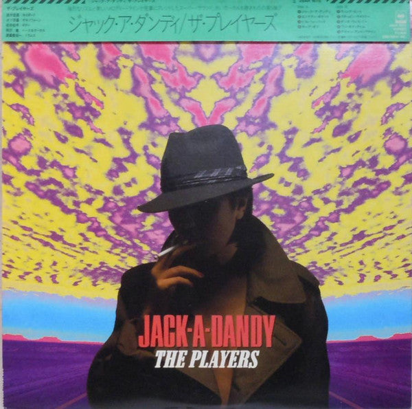 The Players - Jack-A-Dandy (Vinyl, LP, Album, Stereo) Very Good Plus (VG+) / Very Good Plus (VG+)