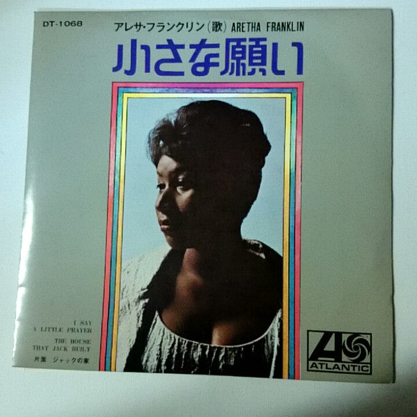 Aretha Franklin - I Say A Little Prayer/ The House That Jack Built (Vinyl, 7", 45 RPM, Single) Very Good (VG) / Good Plus (G+)