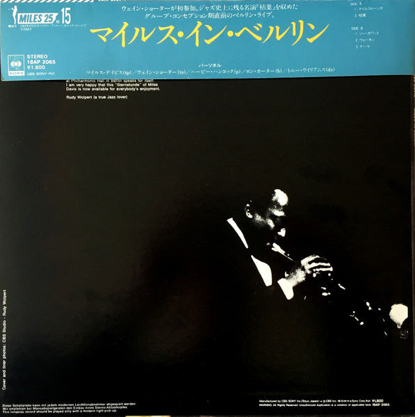 Miles Davis - Miles In Berlin (Vinyl, LP, Album, Reissue, Stereo)