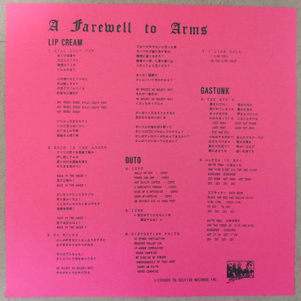 Various - A Farewell To Arms (Vinyl, LP, Compilation) Near Mint (NM or M-) / Near Mint (NM or M-)