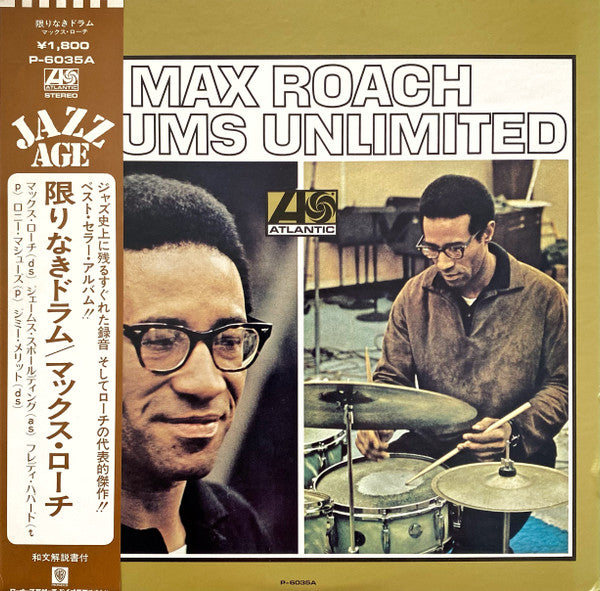 Max Roach - Drums Unlimited (Vinyl, LP, Album, Reissue, Stereo) Very Good (VG) / Very Good (VG)