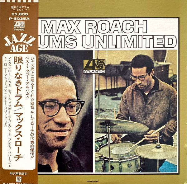 Max Roach - Drums Unlimited (Vinyl, LP, Album, Reissue, Stereo)