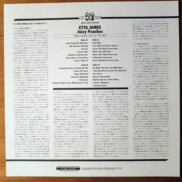 Etta James - Juicy Peaches (2xVinyl, LP, Compilation) Very Good Plus (VG+) / Very Good Plus (VG+)
