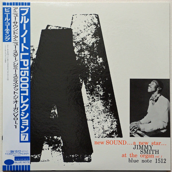Jimmy Smith - A New Star - A New Sound, Vol. 1 (Vinyl, LP, Album, Limited Edition, Reissue, Mono) Near Mint (NM or M-) / Near Mint (NM or M-)