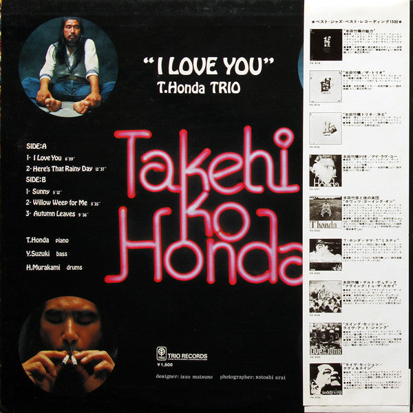 Takehiro Honda - I Love You (Vinyl, LP, Album, Limited Edition, Rei...