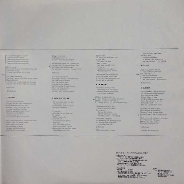 Yasuko Agawa - Lady September (Vinyl, LP, Album, Stereo)