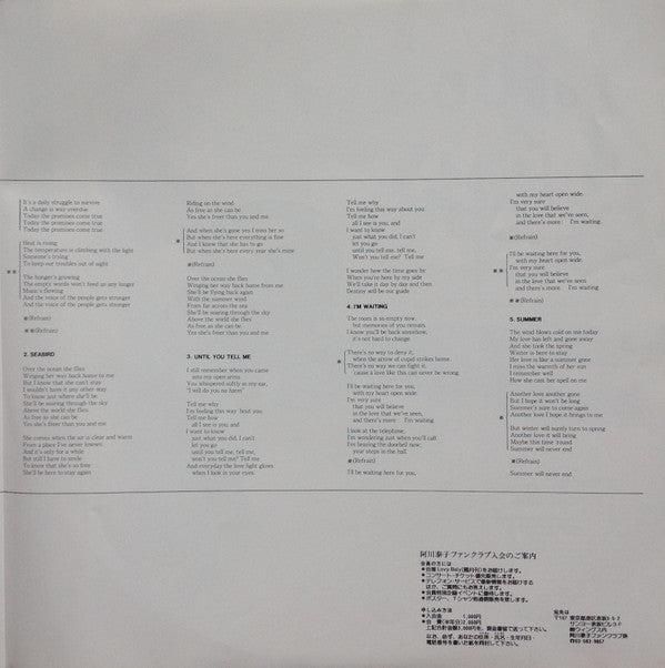 Yasuko Agawa - Lady September (Vinyl, LP, Album, Stereo) Very Good Plus (VG+) / Very Good Plus (VG+)