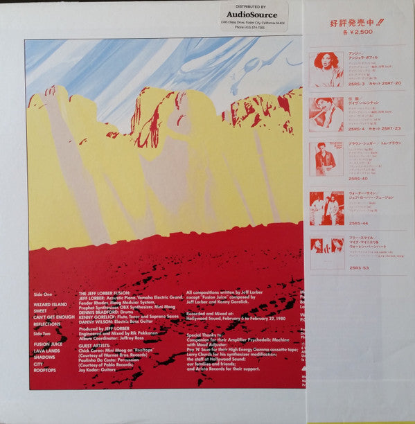 The Jeff Lorber Fusion - Wizard Island (Vinyl, LP, Album) Very Good (VG) / Very Good (VG)