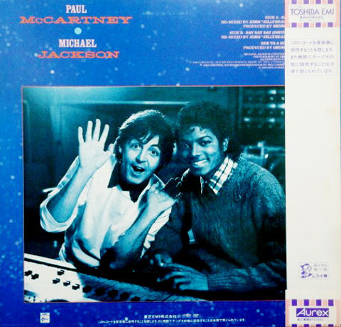 Paul McCartney - Say Say Say (Vinyl, 12", 45 RPM, Maxi-Single)