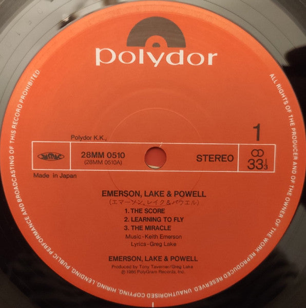 Emerson, Lake & Powell - Emerson, Lake & Powell (Vinyl, LP, Album) Very Good Plus (VG+) / Very Good Plus (VG+)