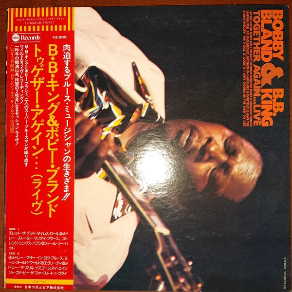 Bobby Bland - Together Again...Live (Vinyl, LP, Album, Promo) Very Good Plus (VG+) / Very Good (VG)