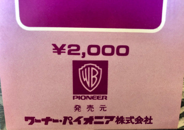 Deep Purple - Deep Purple (Vinyl, LP, Album, Reissue) Very Good Plus (VG+) / Very Good Plus (VG+)