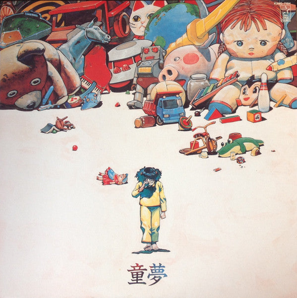 Izu Kazuhiko - Dome (Vinyl, LP, Stereo) Very Good Plus (VG+) / Very Good (VG)