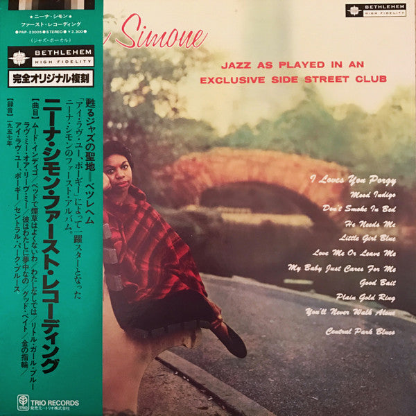 Nina Simone - Little Girl Blue (Vinyl, LP, Album, Reissue, Stereo) Near Mint (NM or M-) / Good Plus (G+)