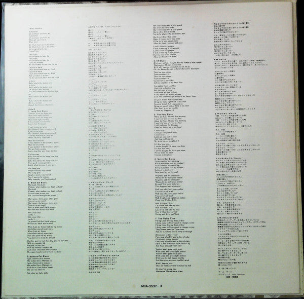 Various - Juke Joint Blues Piano 1929-1940 (Vinyl, LP, Compilation, Mono) Very Good (VG) / Very Good (VG)