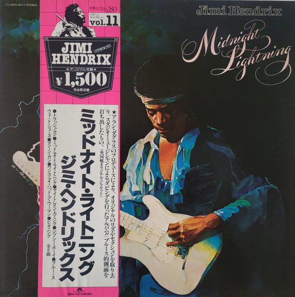 Jimi Hendrix - Midnight Lightning (Vinyl, LP, Album, Reissue) Very Good (VG) / Very Good (VG)
