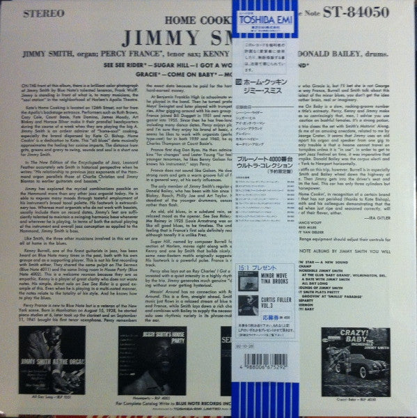 Jimmy Smith - Home Cookin' (Vinyl, Reissue, LP, Album, Limited Edition, Stereo) Near Mint (NM or M-) / Near Mint (NM or M-)